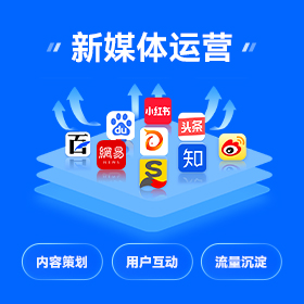 短视频营销获客白云区厂家