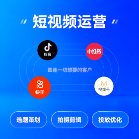 全网营销获客白云区厂家
